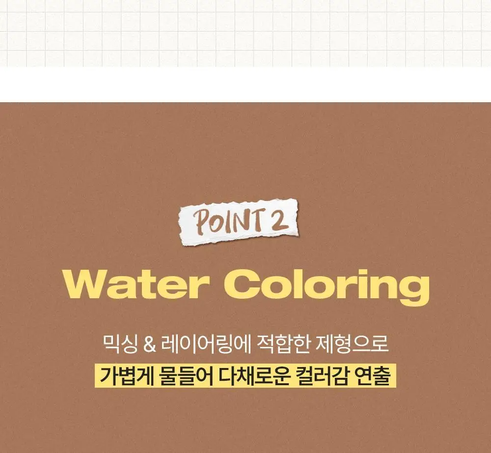 [새틴결 퍼프 증정 기획] 투크 물크림 /리쿠림 수채화블러셔 9종 중 택1 상세페이지 65